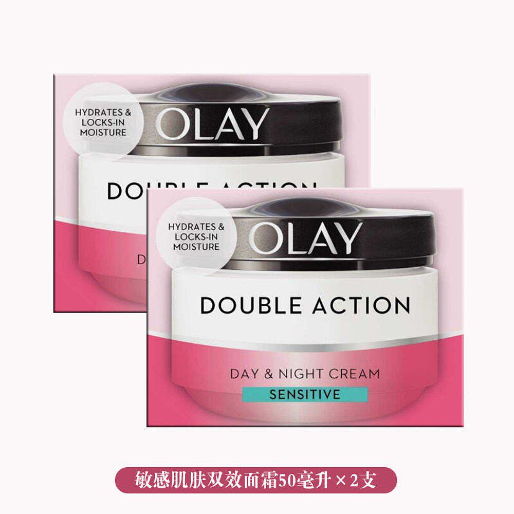 英国药房Olay玉兰油保湿修护双效保湿面霜敏感肌肤*2