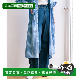 日本直邮RANAN 漂亮显身型弹力阔腿牛仔裤 [R05096EW11866]