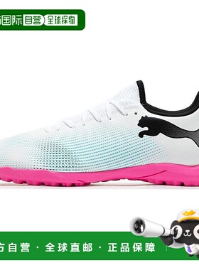 日本直邮PUMA FUTURE 7 PLAY 圆头系带 TT（胶质碎钉） 网布 防滑