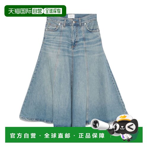 香港直邮HAIKURE 女士半身裙 HEW08091DF144L0876【付后1h可退】