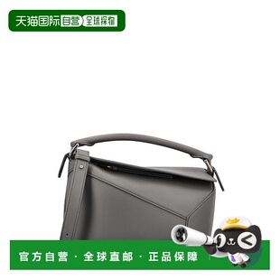 1h可退 香港直邮潮奢 LOEWE 罗意威 女士 小號 Puzzle Edge 包 A5