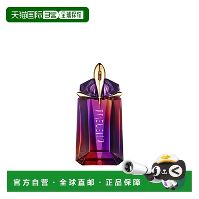 欧洲直邮thierry mugler 女士 香水正品