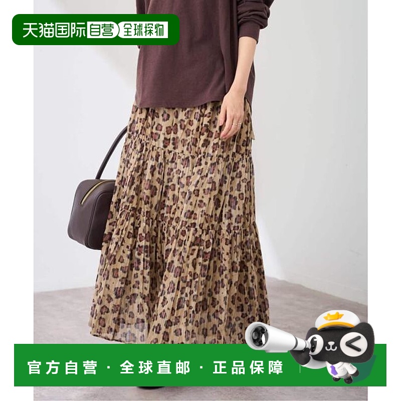 1h可退 日本直邮FRAMeWORK enrica/エンリカ 棉丝豹纹层叠半身裙