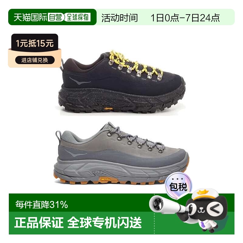 1h可退 香港直邮Hoka One One男士Tor Summit运动鞋1147952新款