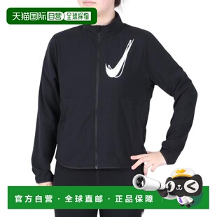 日本直邮Nike 斯沃什 Dri-Fit 跑步夹克 HJ2229010 女士款 运动夹