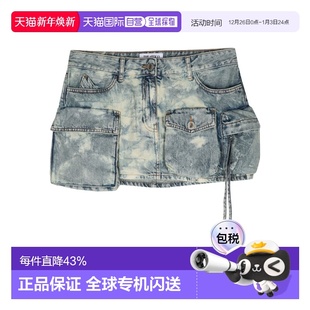 248WCS136D090 腰带环半身裙 1h可退 香港直邮Attico