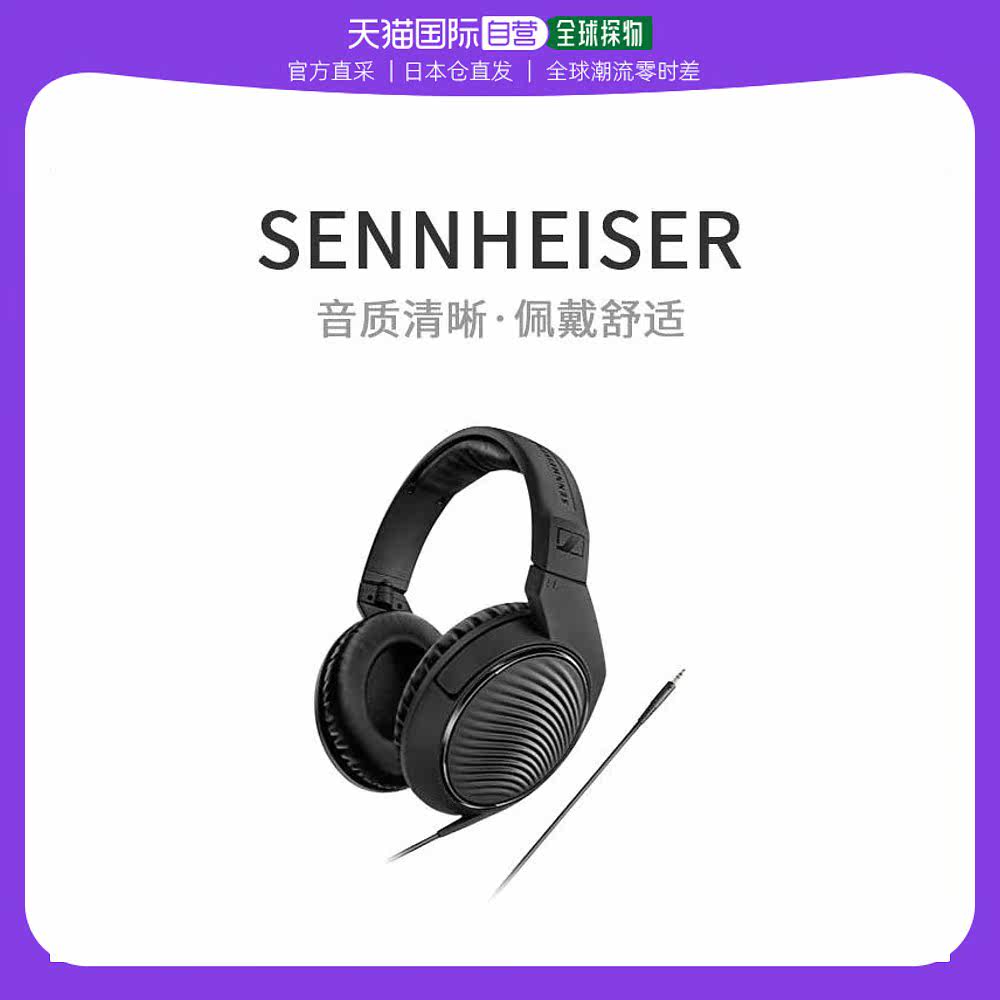 Not Specified 18.8*8.4*19.2cm ���ձ�ֱ�ʡ�Sennheiser���������ܱ��� HD200 100x260x190mm