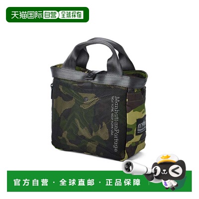 日本直邮Manhattan Portage 托特包 卡其色手提包