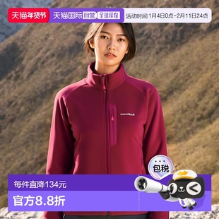日潮跑腿Montbell蒙贝欧25秋女CLIMAPLUS 200保暖立领抓绒衣外套