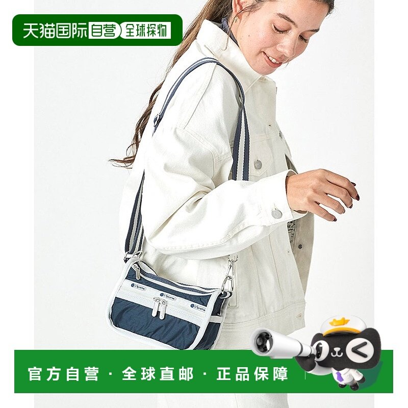 日本直邮LeSportsac SMALL LOAF CROSSBODY 斜挎包钱包手提包