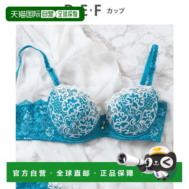 日本直邮Wing 奢华蕾丝感胸罩 背部清爽 [2710系列] 酒红色性感