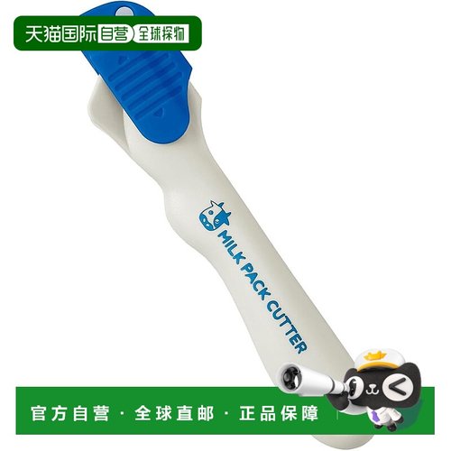 【日本直邮】只需滑动即可将其插入角落 易于抓握的形状 握感舒适