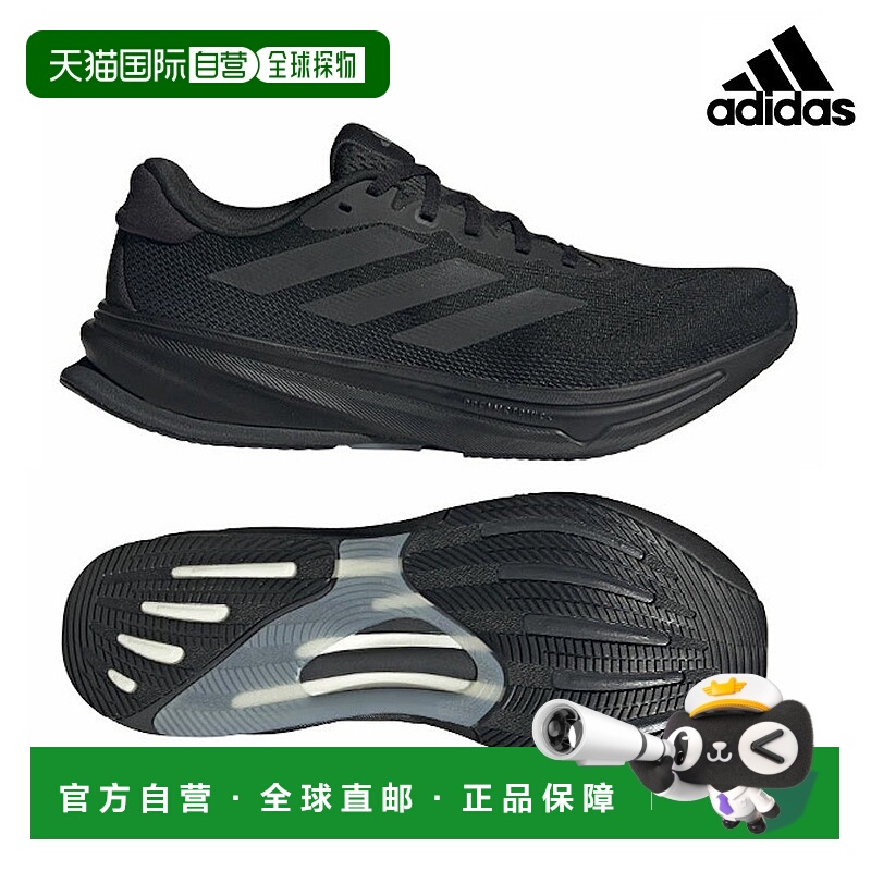 日本直邮Adidas Supernova Rise2 跑步鞋 JS0493 男士 RFCL新款