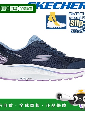 日本直邮Skechers 女士 Go Run Consistent 2.0 Captiva 一脚蹬运