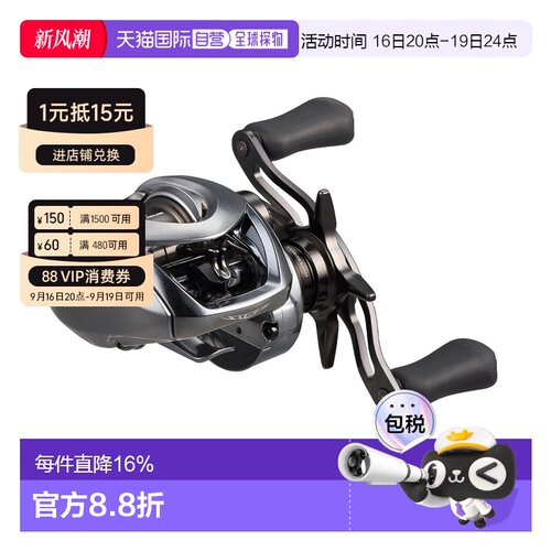 日本直邮Daiwa达亿瓦渔线轮史帝兹Steez Limited CT SV TW 70XHL