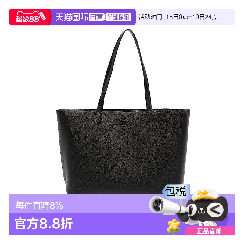 自营 TORY BURCH汤丽柏琦新款托特包女包McGraw&T Monogram
