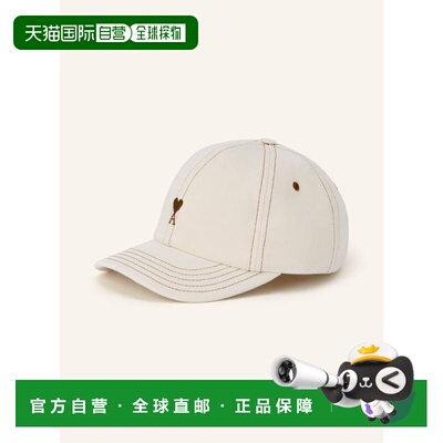 香港直邮Ami Paris 女士帽子 100321805111000 CO Cap 配饰米白色