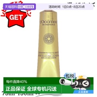 日本直郵歐舒丹乳木果蠟菊精華護(hù)手霜【效期至少剩半年】