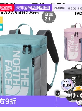 日本直邮The North Face 儿童 21L 背包BC Fuse Box II （薄荷色