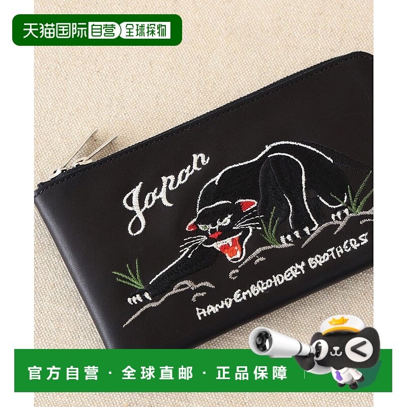 1h可退 日本直邮Kendai × com-ono 女士 刺绣牛革 长款钱包 简约