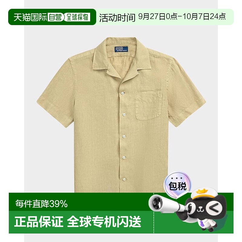 1h可退 【美国直邮】ralph lauren 男士 衬衫亚麻经典宽松