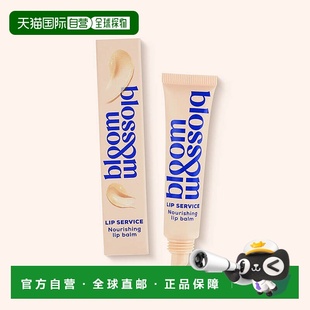 润唇膏天然保正品 Blossom本安贝滋养保湿 and 欧洲直邮英国Bloom