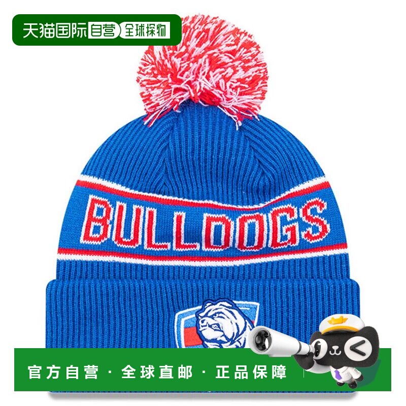 澳大利亚直邮New Era 纽埃拉西部斗牛犬针织毛线帽绒球帽针织帽