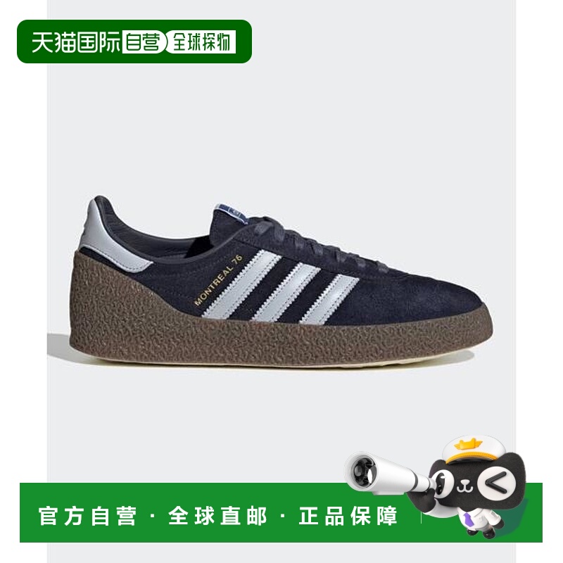 日本直邮Adidas阿迪达斯男女同款舒适时尚休闲运动板鞋JR8372