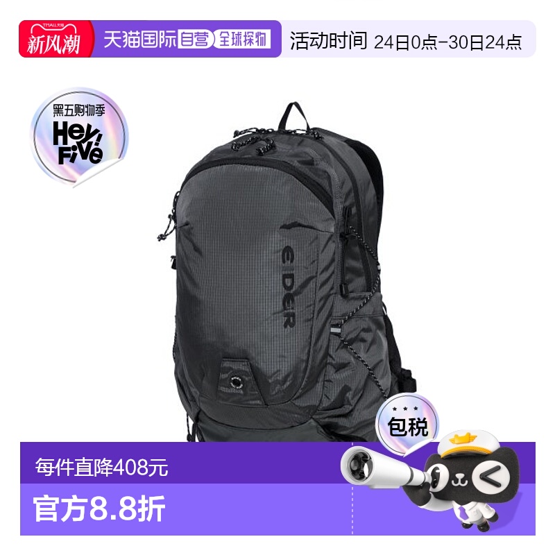 韩国直邮EIDER 战术双肩背包Kante  DUA24B02C6双肩包