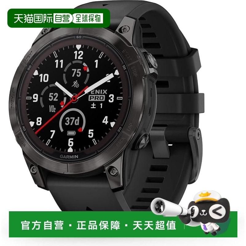 【日本直邮】Garmin佳明 炭灰/黑可太阳能充电 多功能运动GPS手表