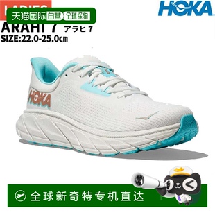 ONE 日本直邮HOKA ARAHI 1147851 女士四季 黑白运动跑步鞋