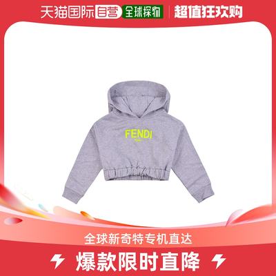 香港直邮FENDI 男童针织毛衣 JFH1355V0F1L12