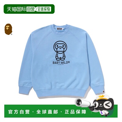 日本直邮A BATHING APE HEAVY WASH BABY MILO RELAXED FIT CREWN