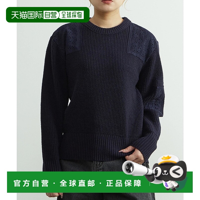 1h可退 日本直邮soffitto 女装 宽松 waffle针织 开襟 镂空蕾丝拼