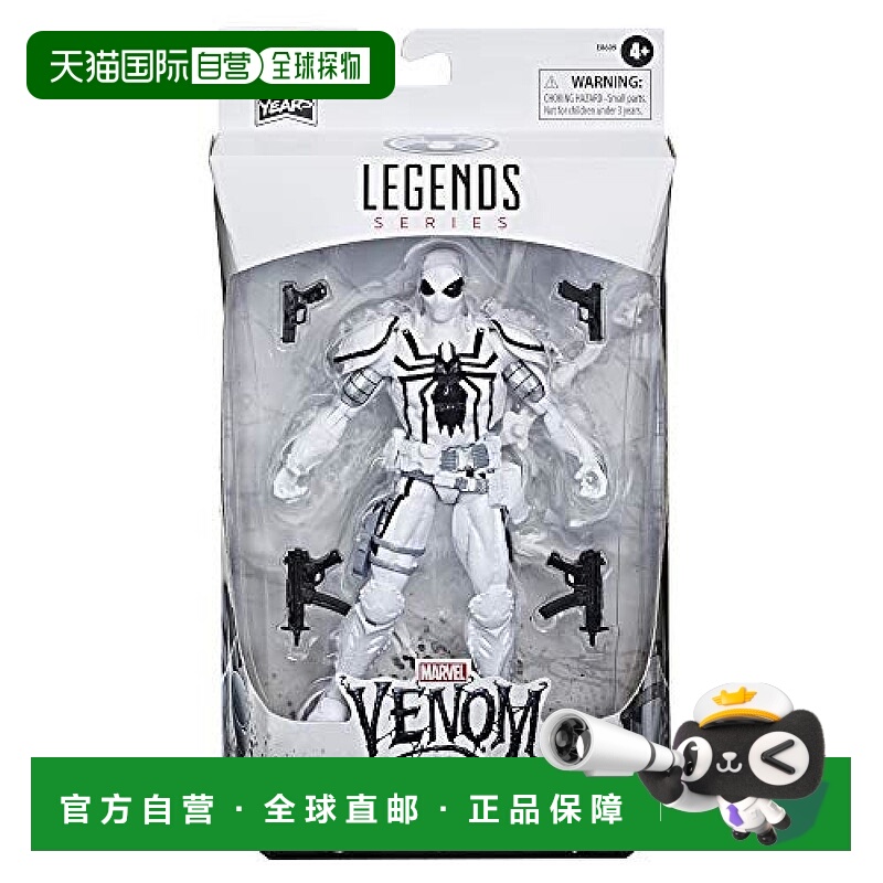 【日本直邮】Hasbro孩之宝 Marvel蜘蛛侠反毒液特工6寸可动手办E8