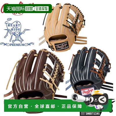 日本直邮Rawlings HOH PREMIUM 棒球手套内野手手套11.25 英寸标G