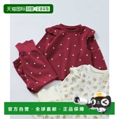 日本直邮官方授权 apres les 1h可退 cours 爱心花卉图案卫衣家居