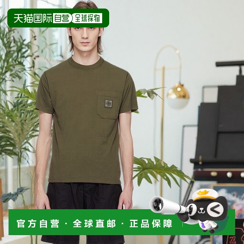 香港直邮Stone Island 石头岛 男士 绿色 Organic Cotton Jersey