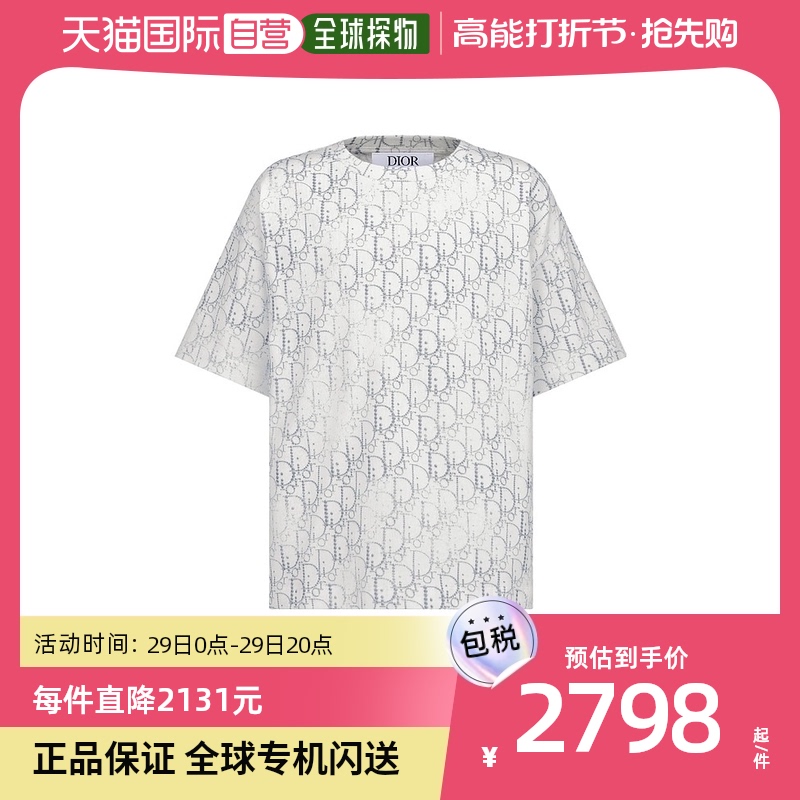 香港直邮潮奢 DIOR 男童徽标T恤童装
