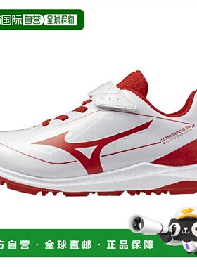 日本直邮 MIZUNO 青少年棒球训练运动鞋 11GT252762美津浓棒球鞋