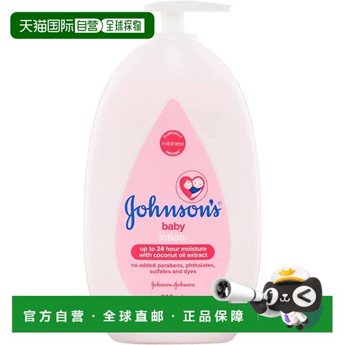 澳大利亚直邮Johnson's强生 婴儿保湿润肤露500ml/瓶正品因子清爽