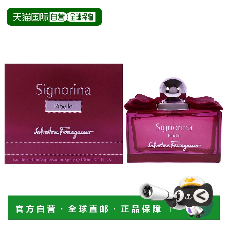 美国直邮Salvatore Ferragamo小姐叛逆女士香水-100g正品菲拉格慕