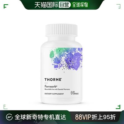 加拿大直邮Thorne Research Ferrasorb 铁含辅因子（60 粒胶囊）