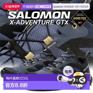 日本直邮SALOMON 户外鞋X-ADVENTURE GTX 灰/黑/石板绿 l47526000