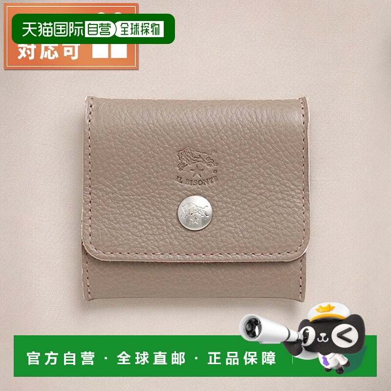 日本直邮IL BISONTE 硬币包 SCP020-PV0005-GY103 男士女士 TORTO