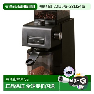 韩国直邮Cuisinart美膳雅多用智能咖啡机磨豆机家用CBM-22KR