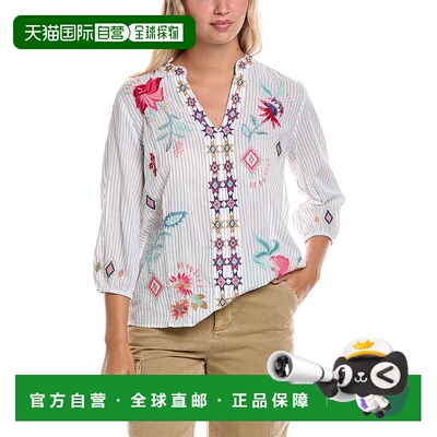 自营 johnny was约翰尼是巴黎毫不费力的衬衫-白色 美国奥莱直发