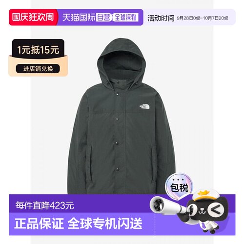 日本直邮The North Face Hydrena 防风夹克（男女通用）NP22550-A