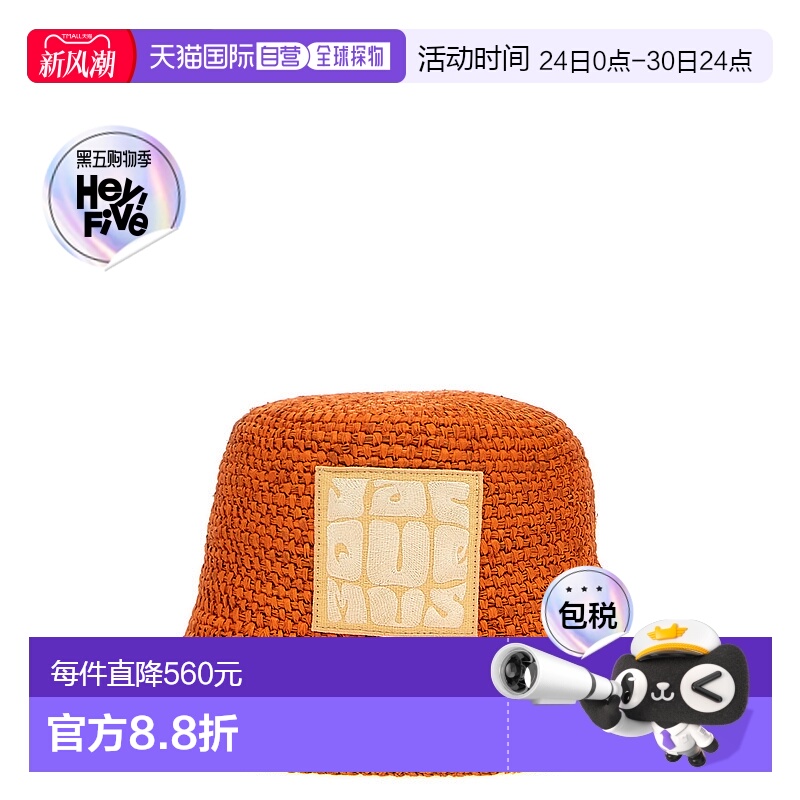 香港直邮Jacquemus 女士 'Le Bob Ficiu’ 渔夫帽 23E235AC450ORA