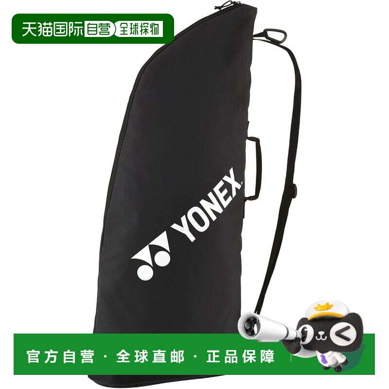 【日本直邮】尤尼克斯 2支装网球拍保护套 黑色 BAG2531T图片